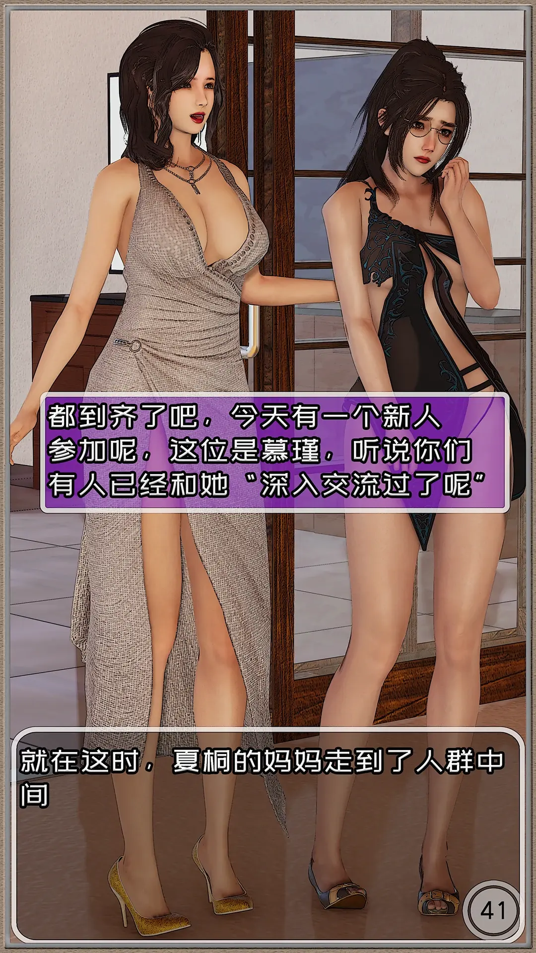 第118页