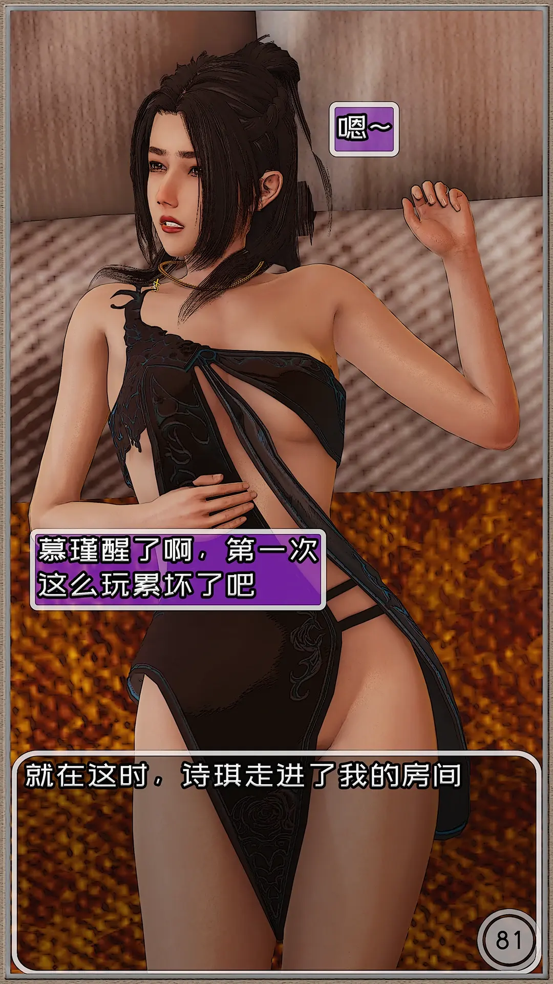 第158页