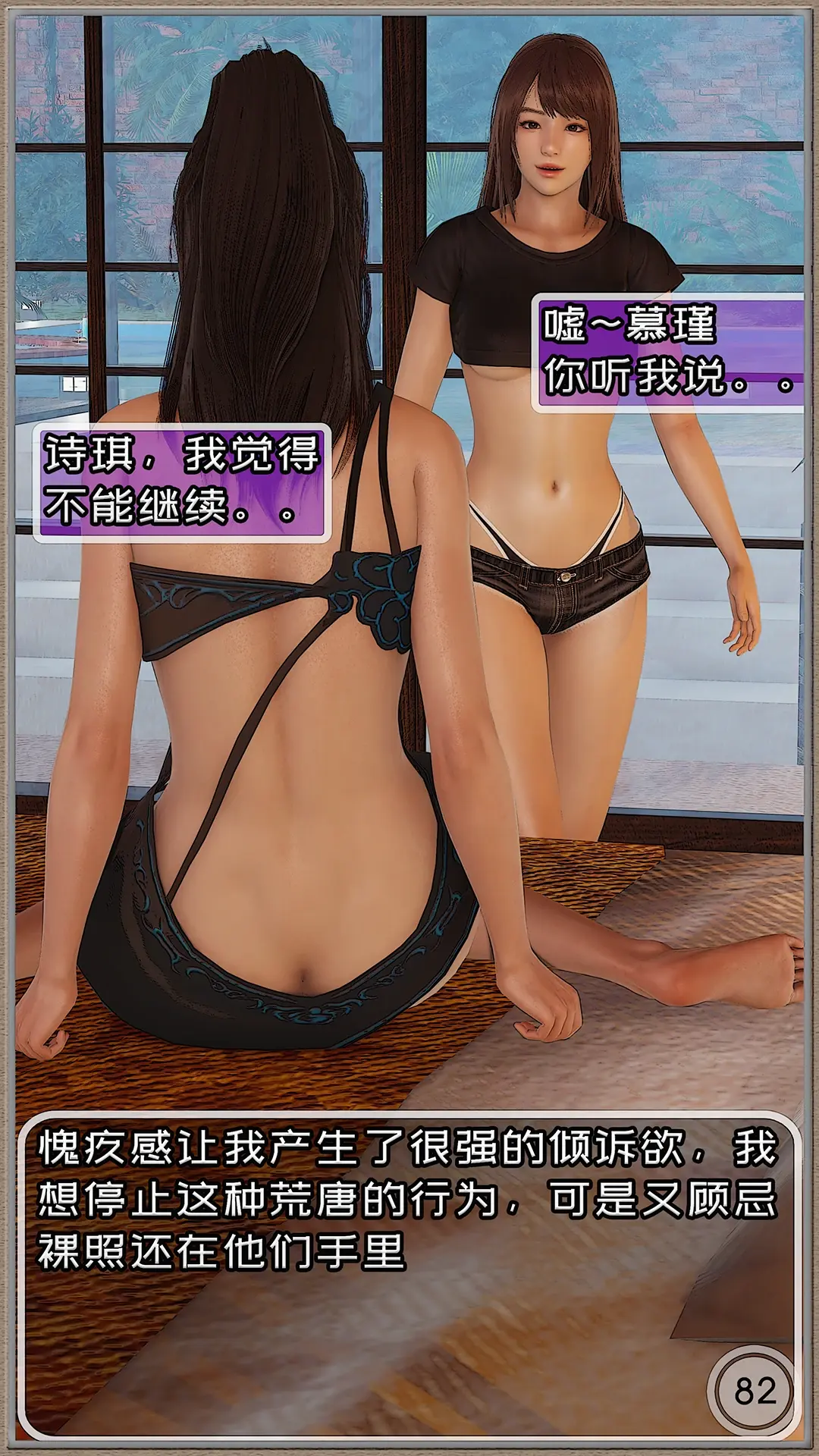 第159页