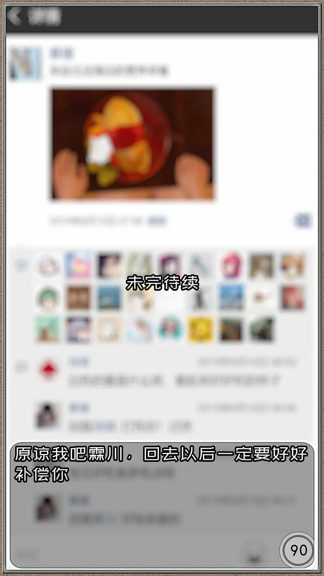 第167页