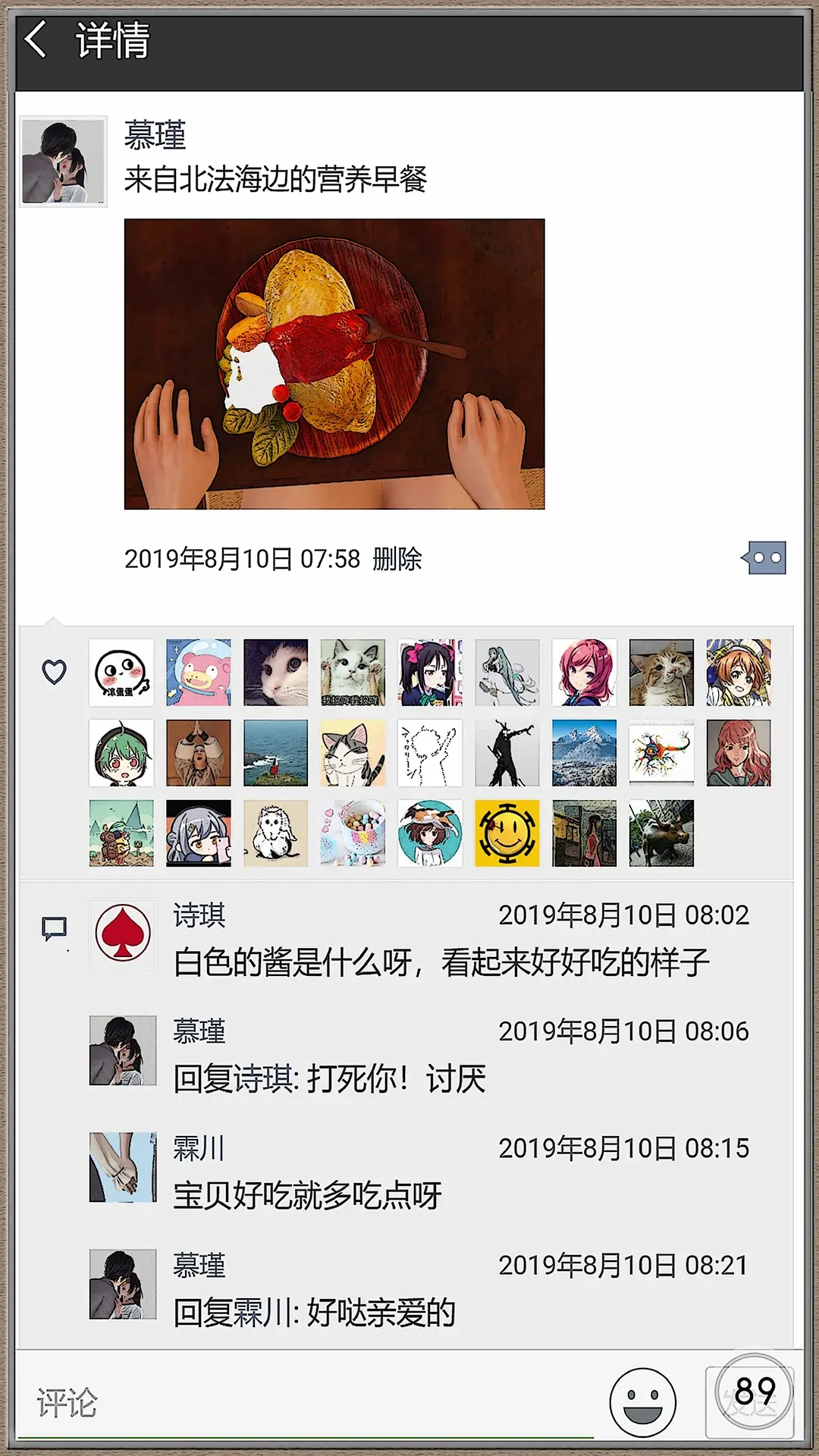 第166页