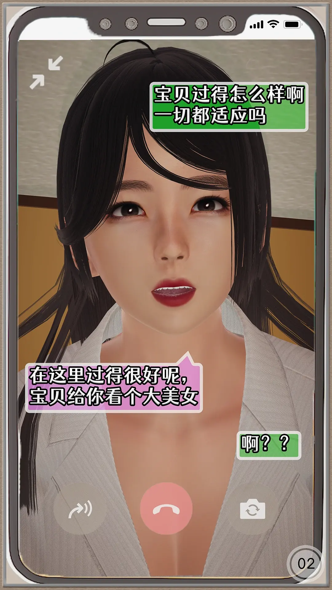 第171页