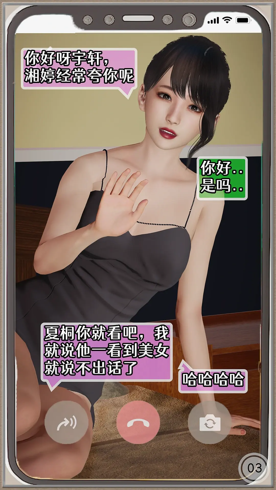 第172页