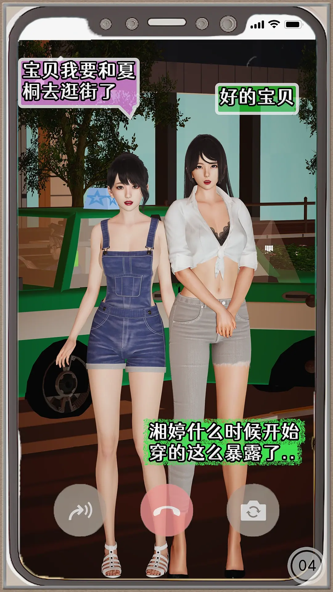 第173页