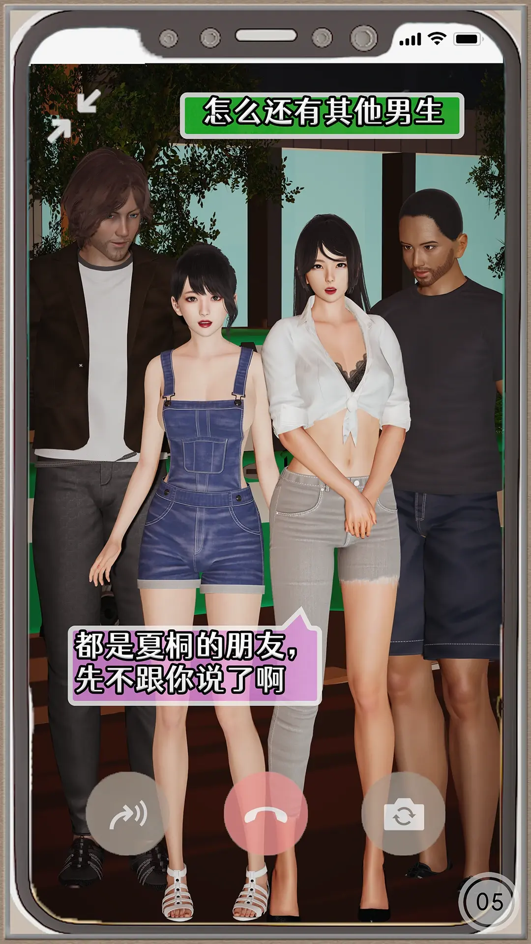 第174页