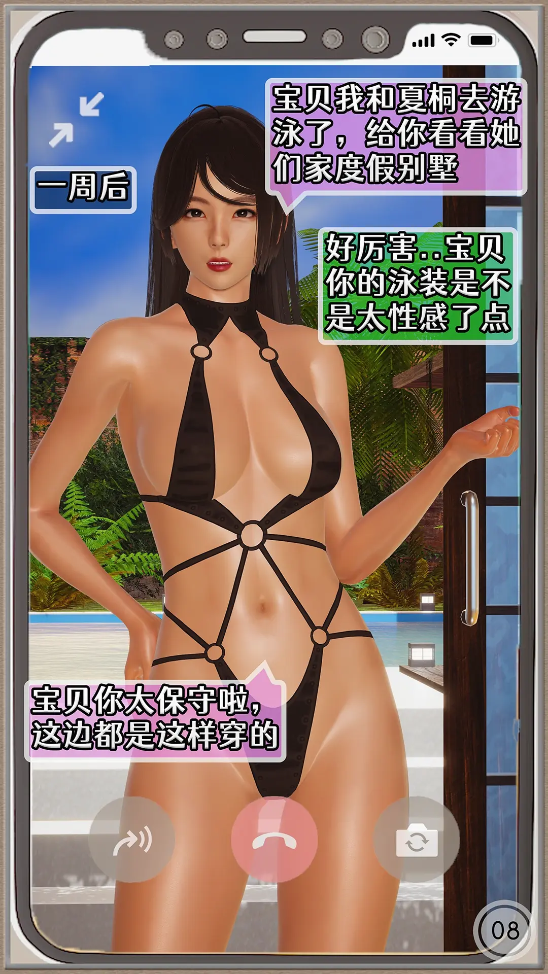 第177页