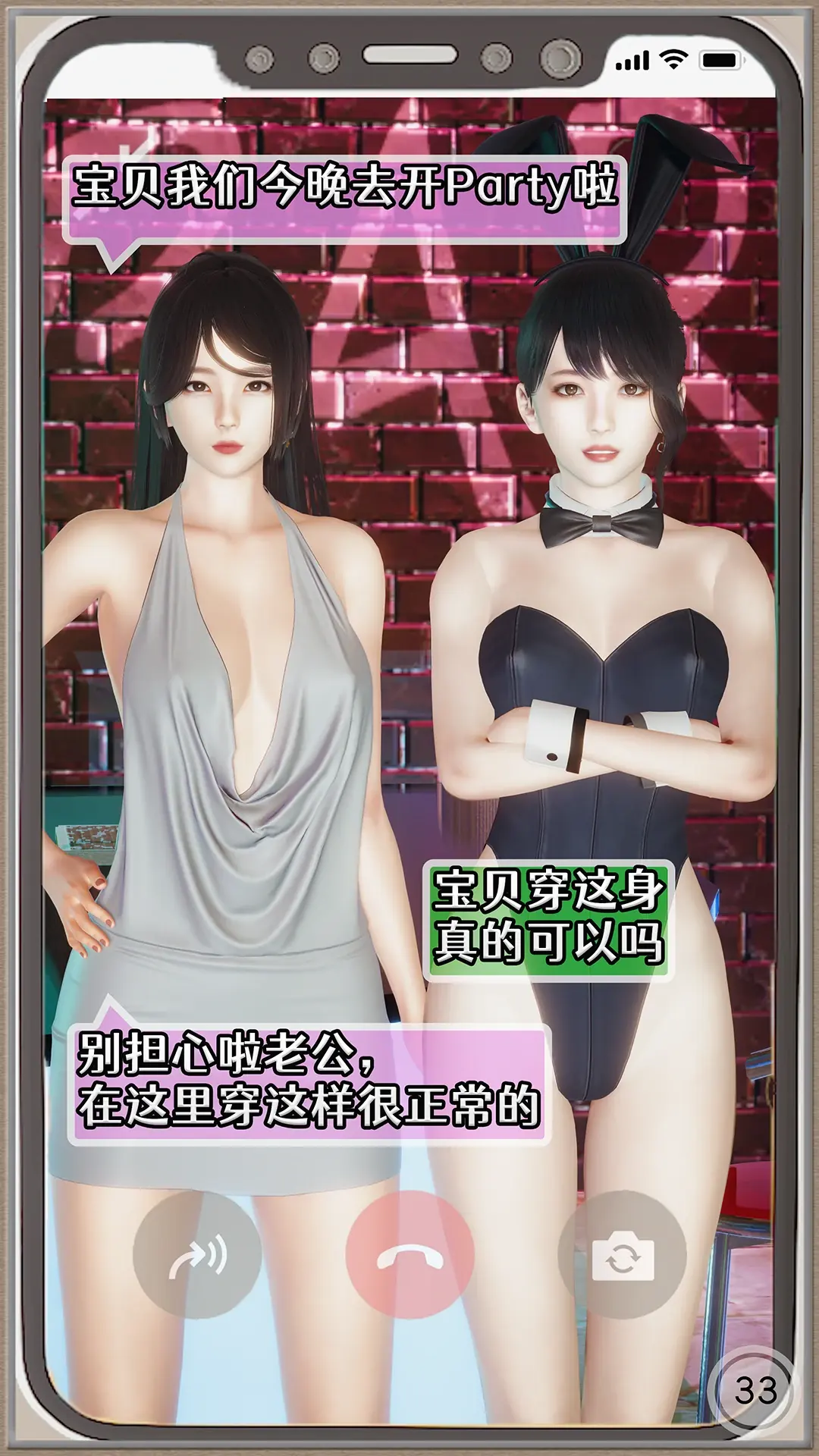第203页