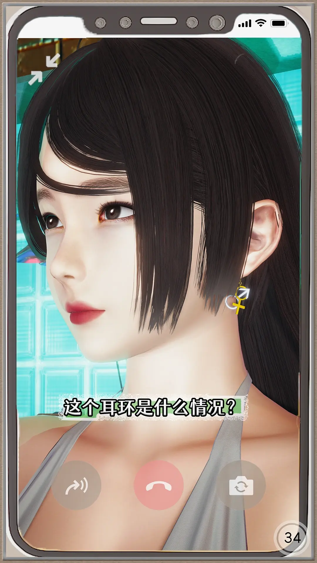 第204页