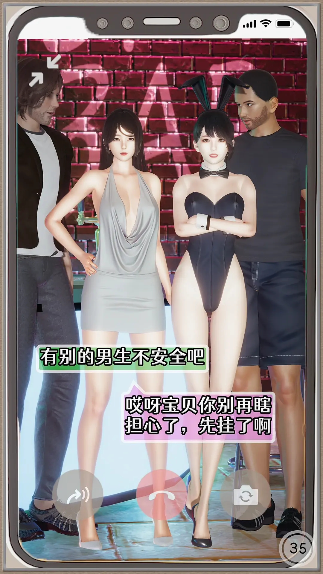 第205页