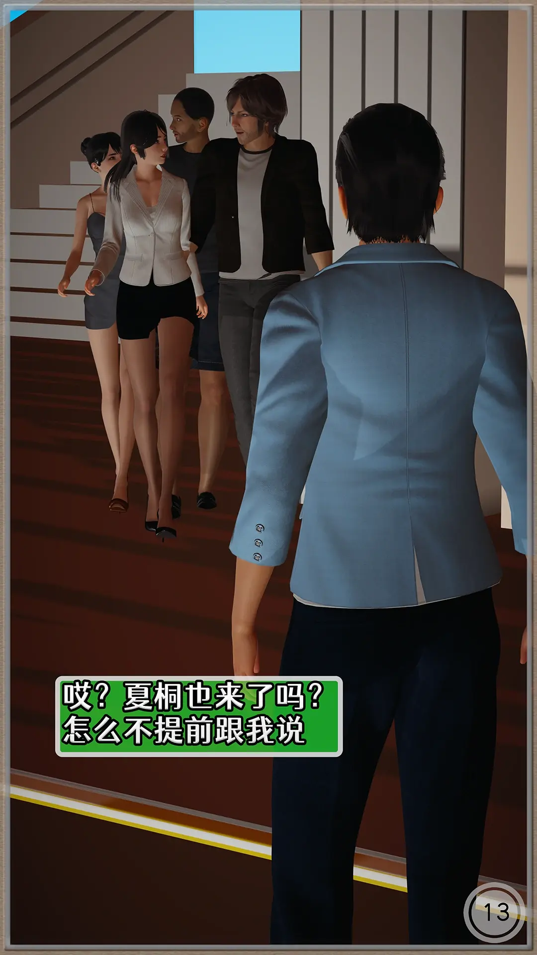 第236页