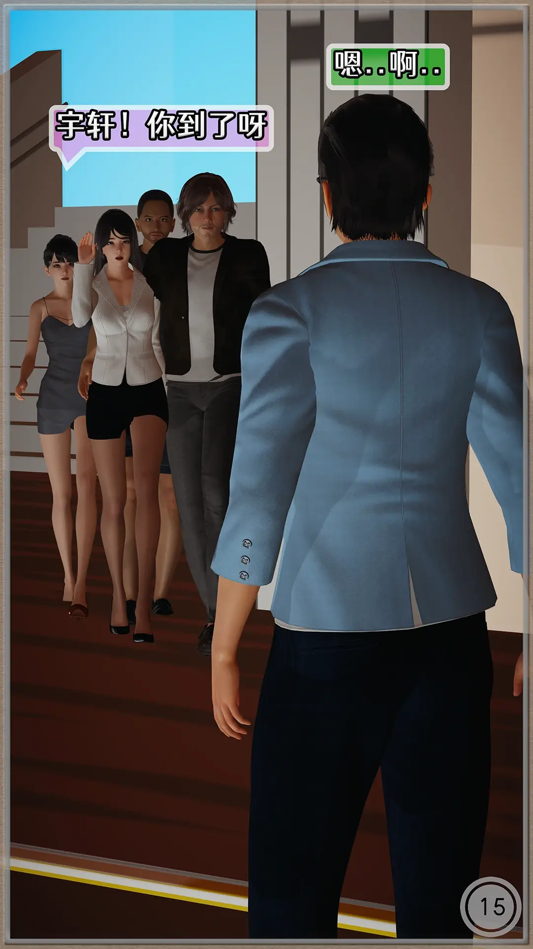 第238页