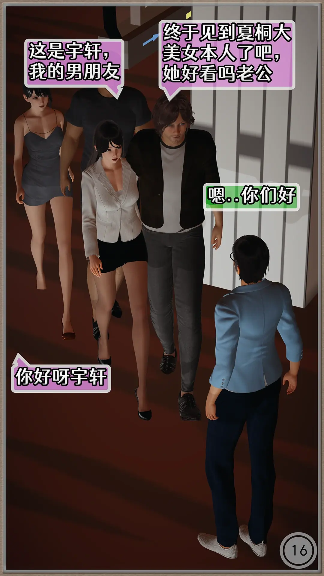 第239页