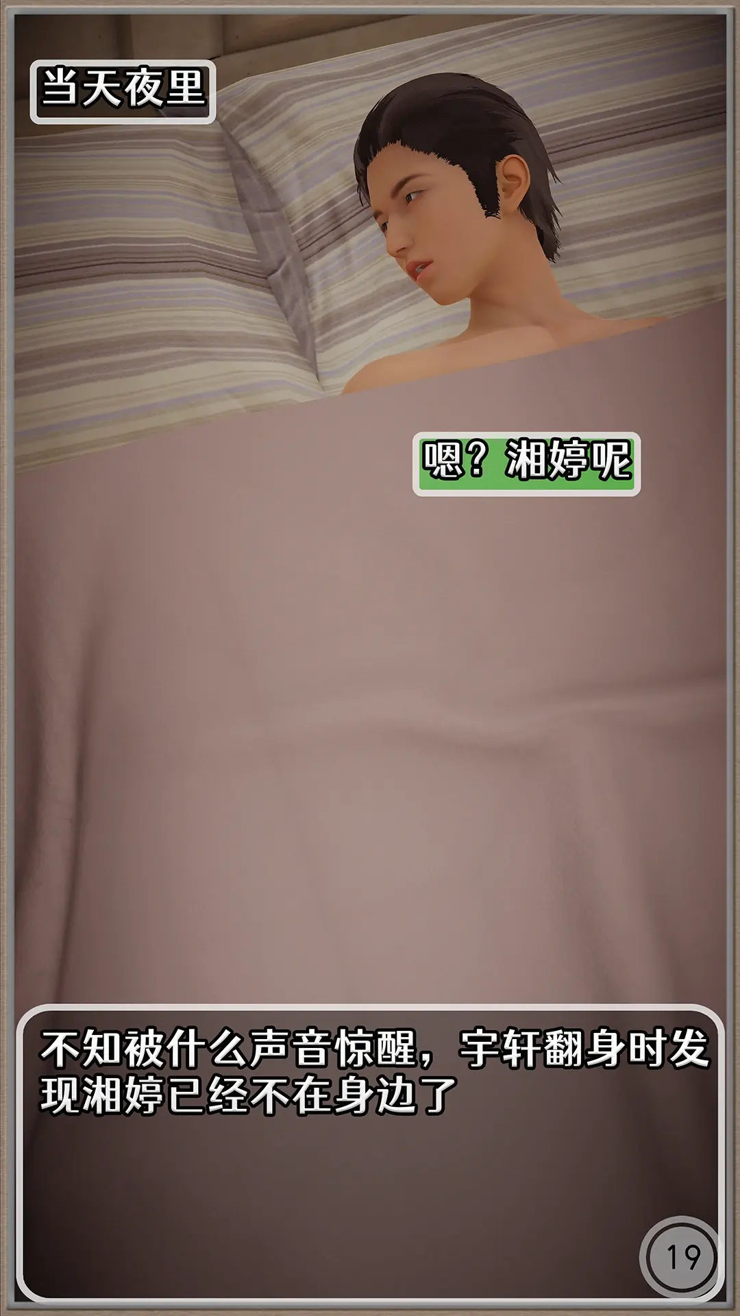 第242页