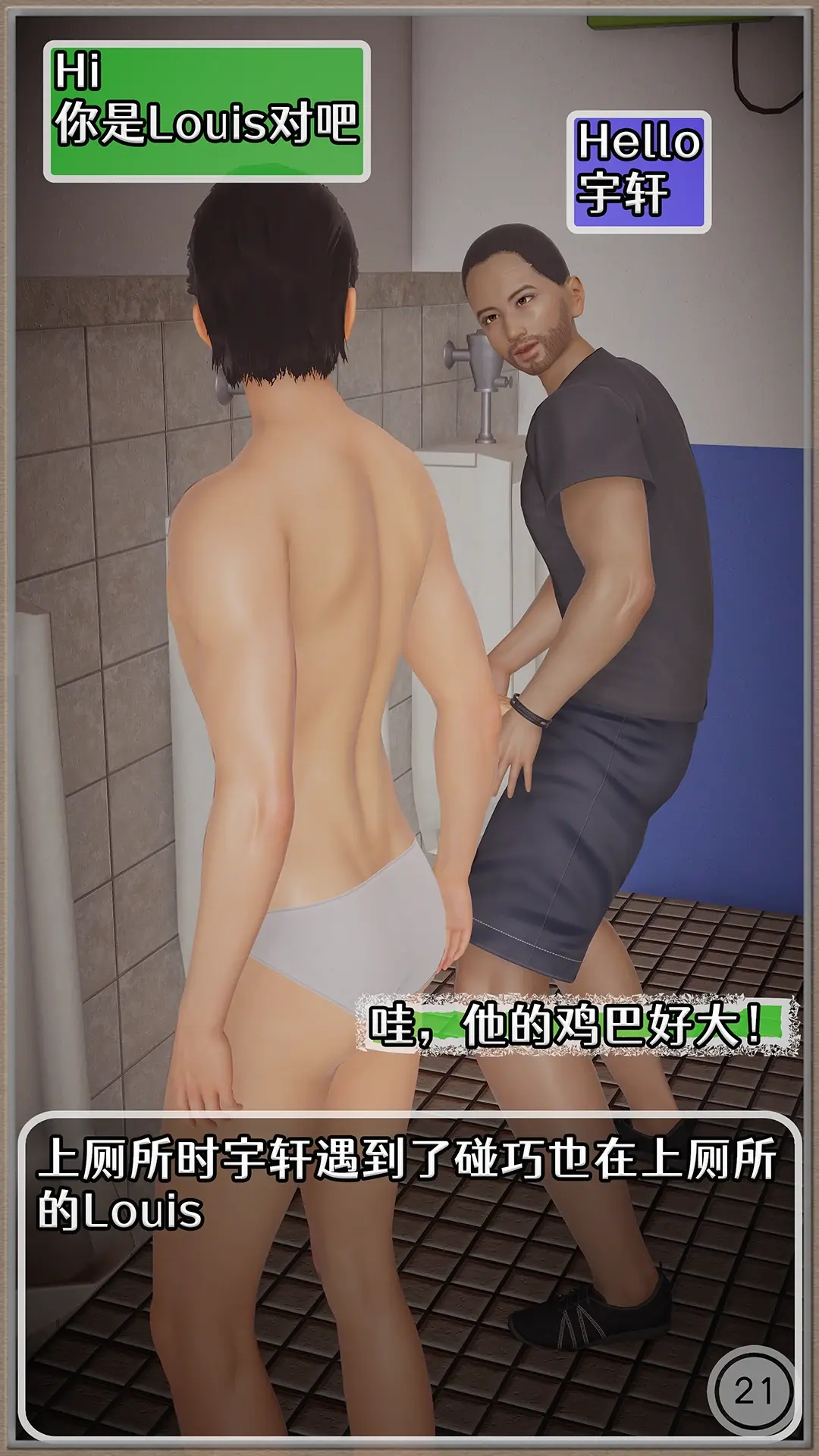 第245页
