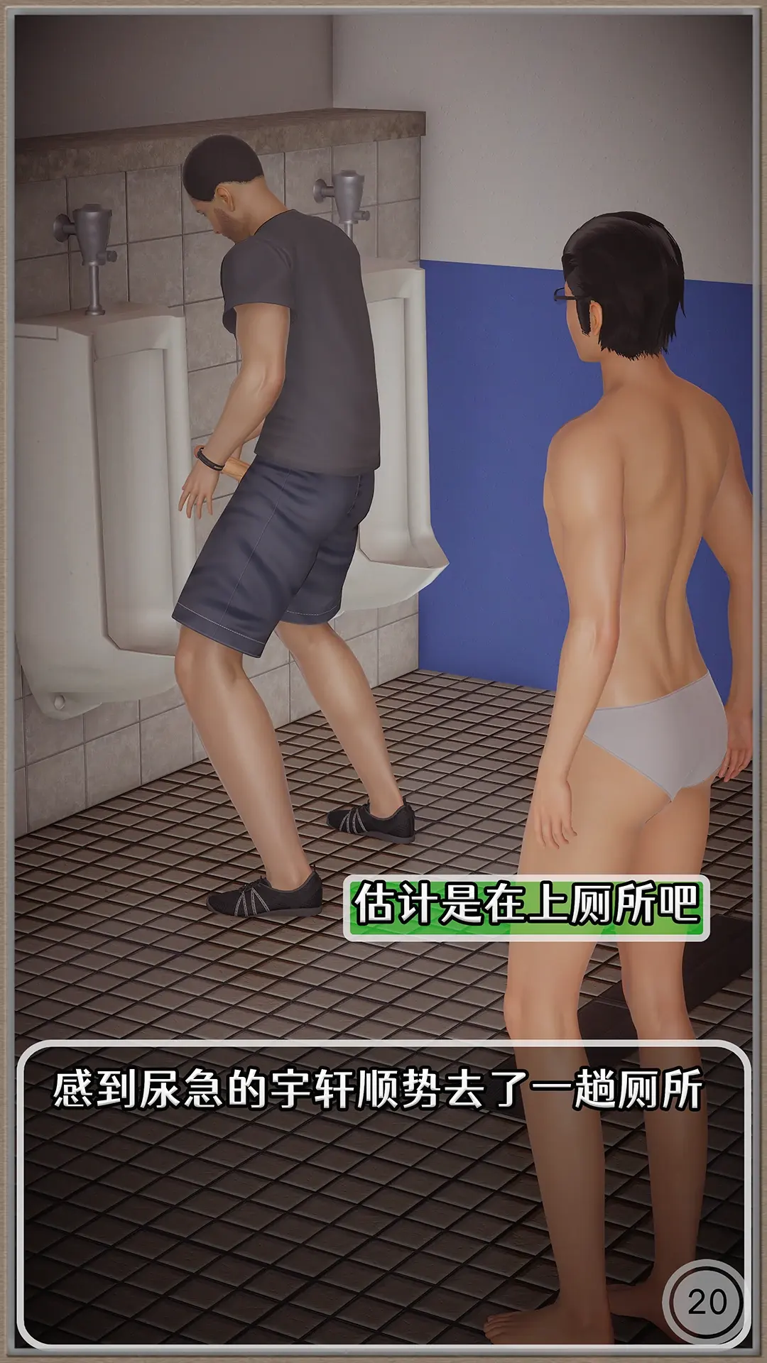 第244页