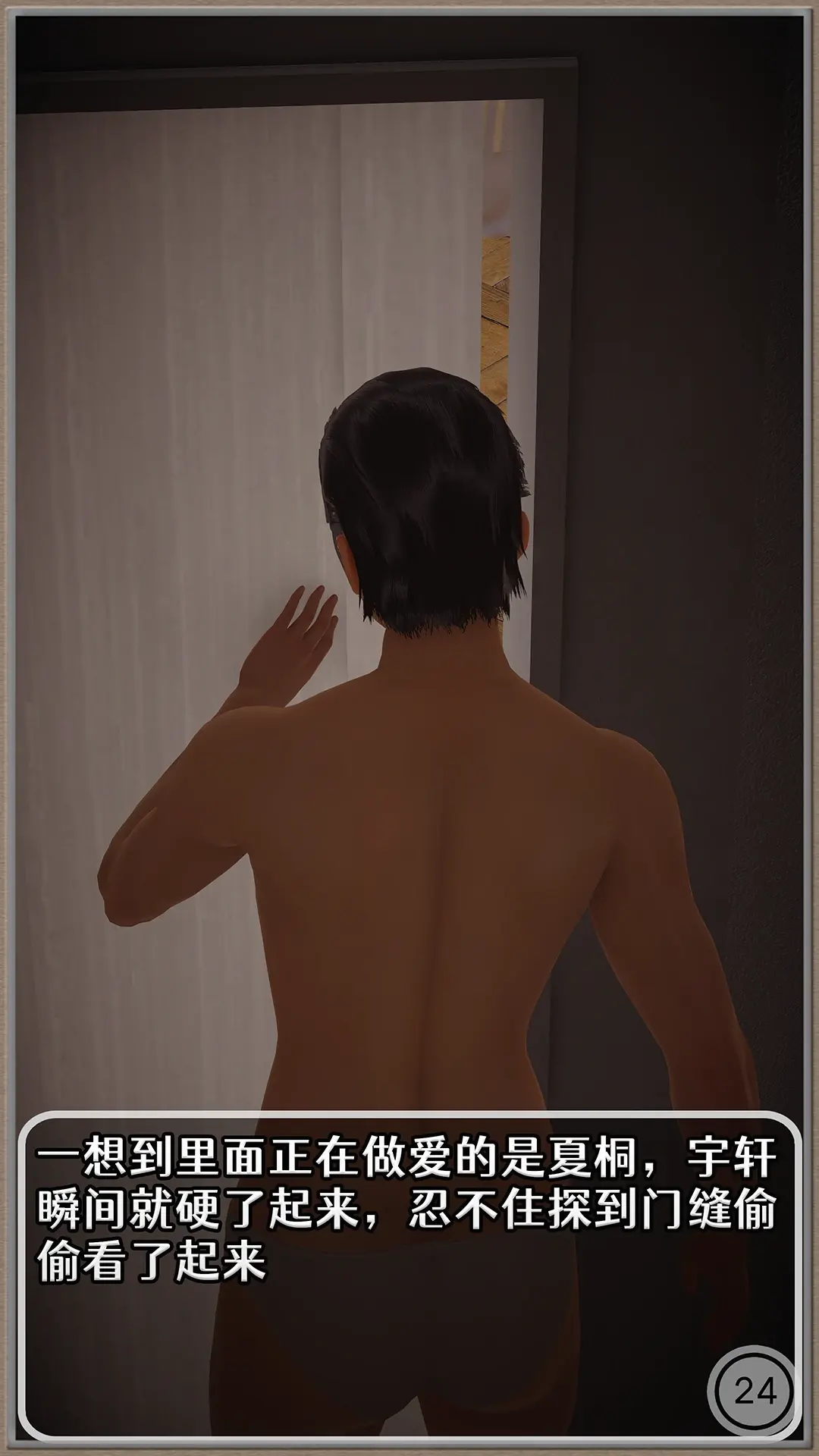 第248页