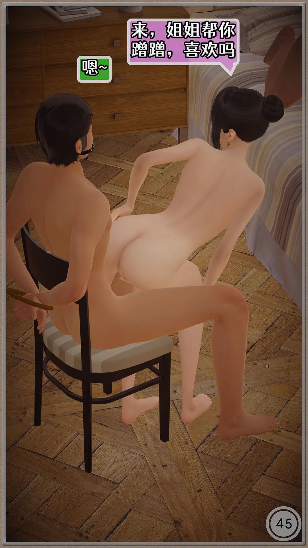 第270页