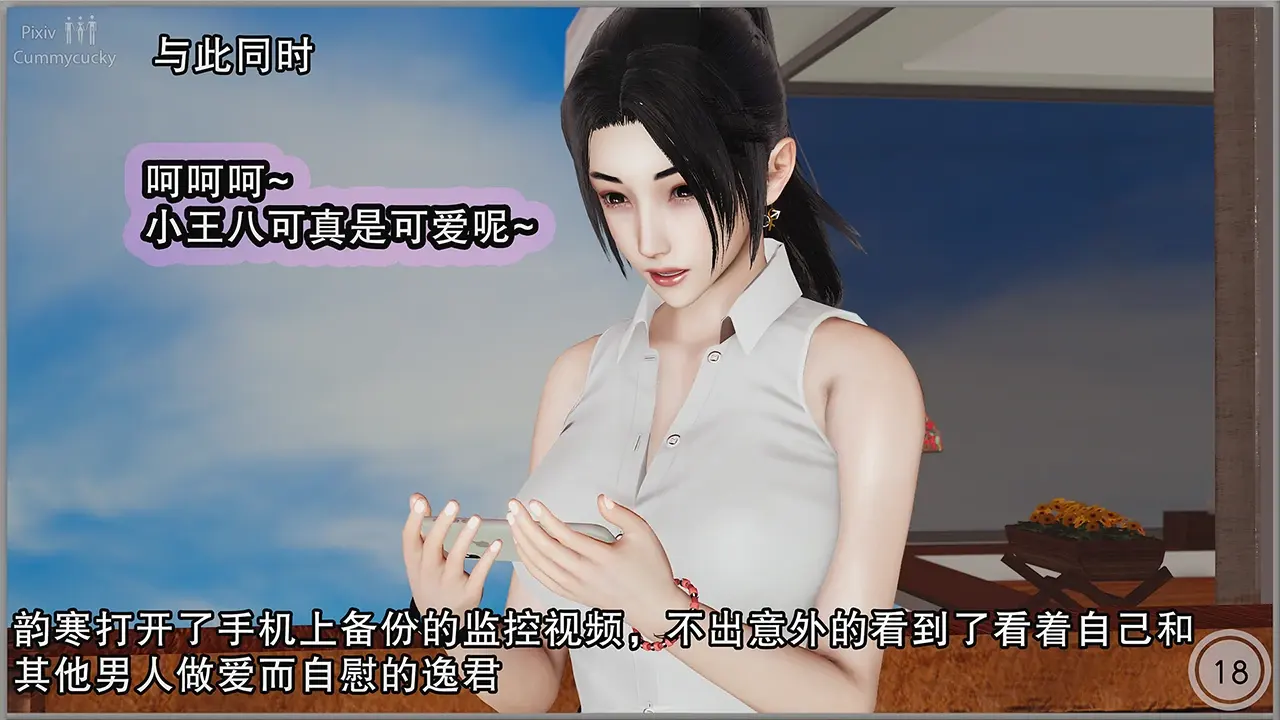 第367页