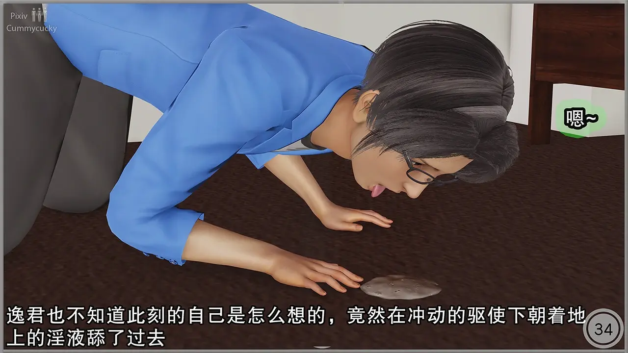 第380页