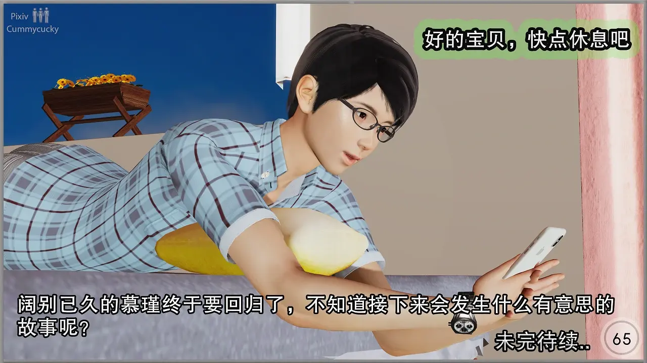 第409页
