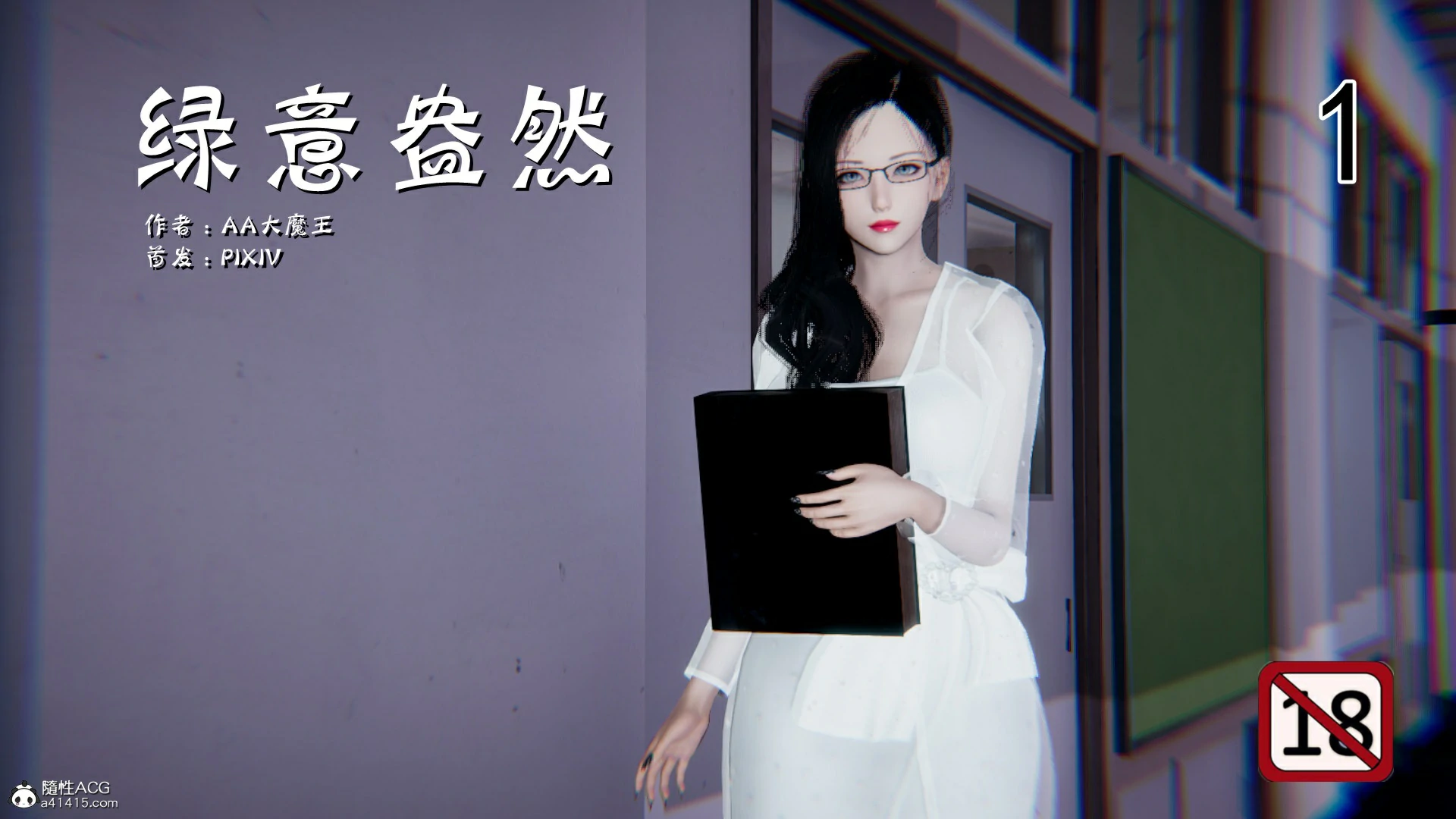 第1页