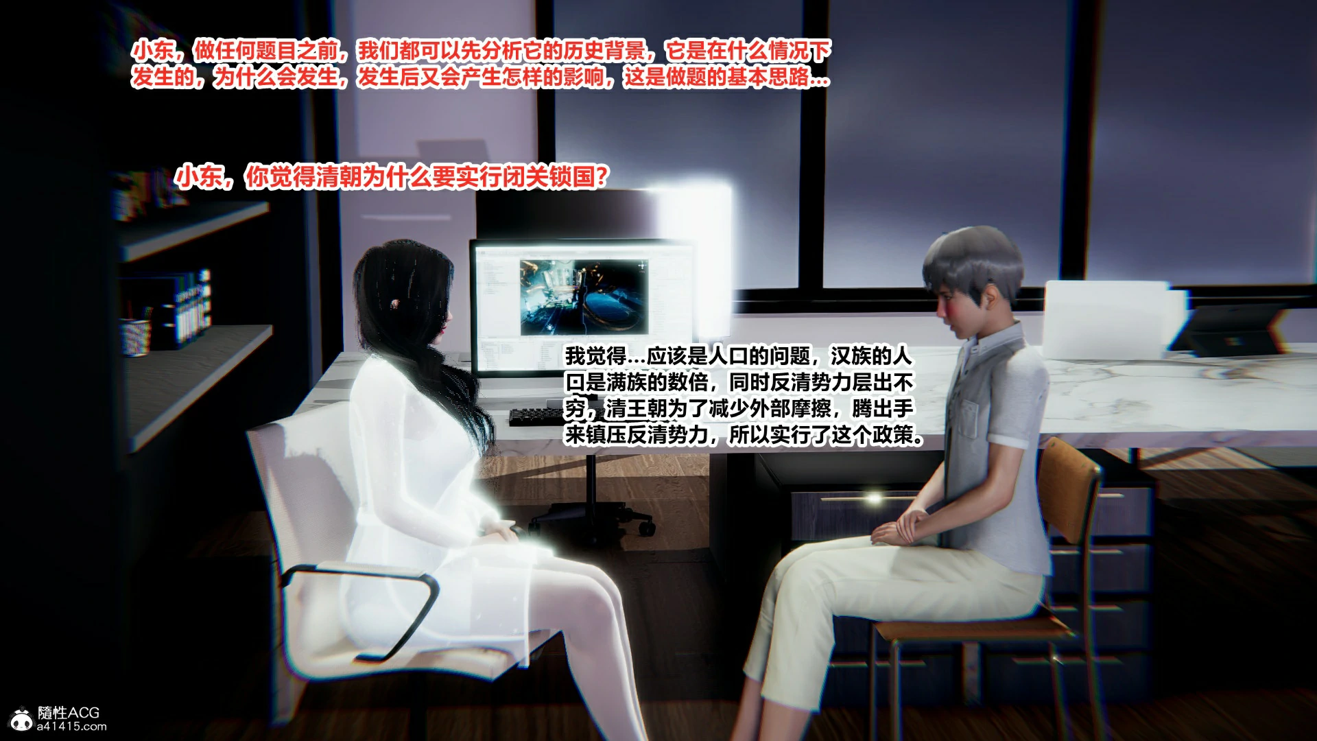 第29页