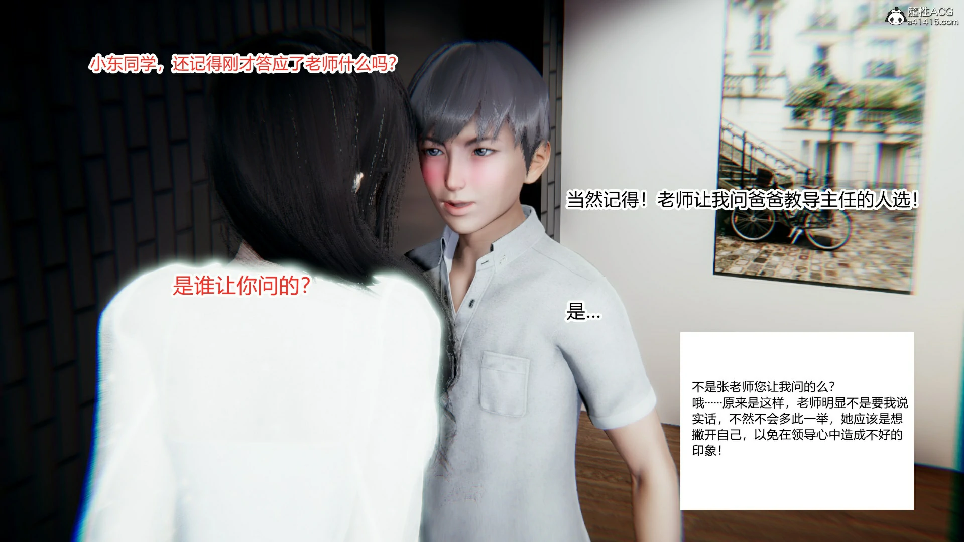第57页