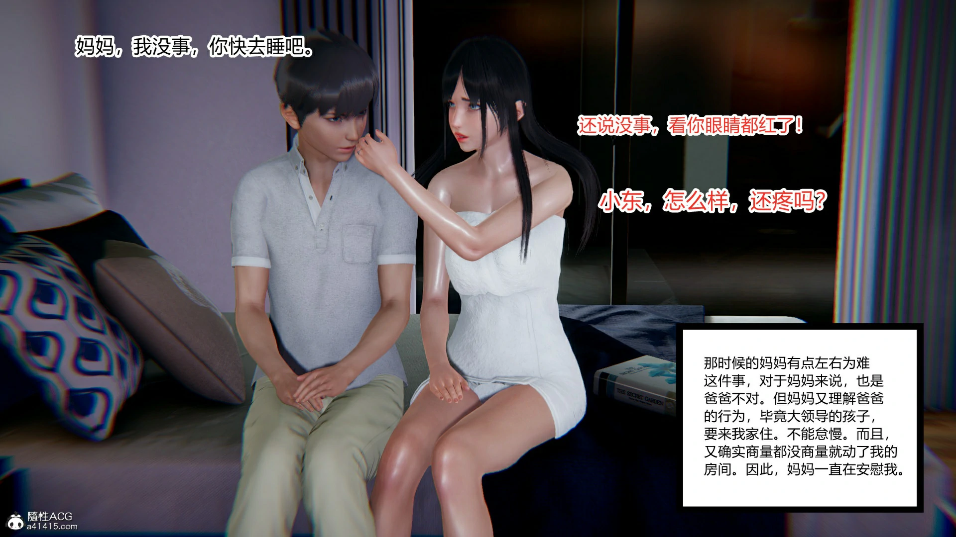 第73页