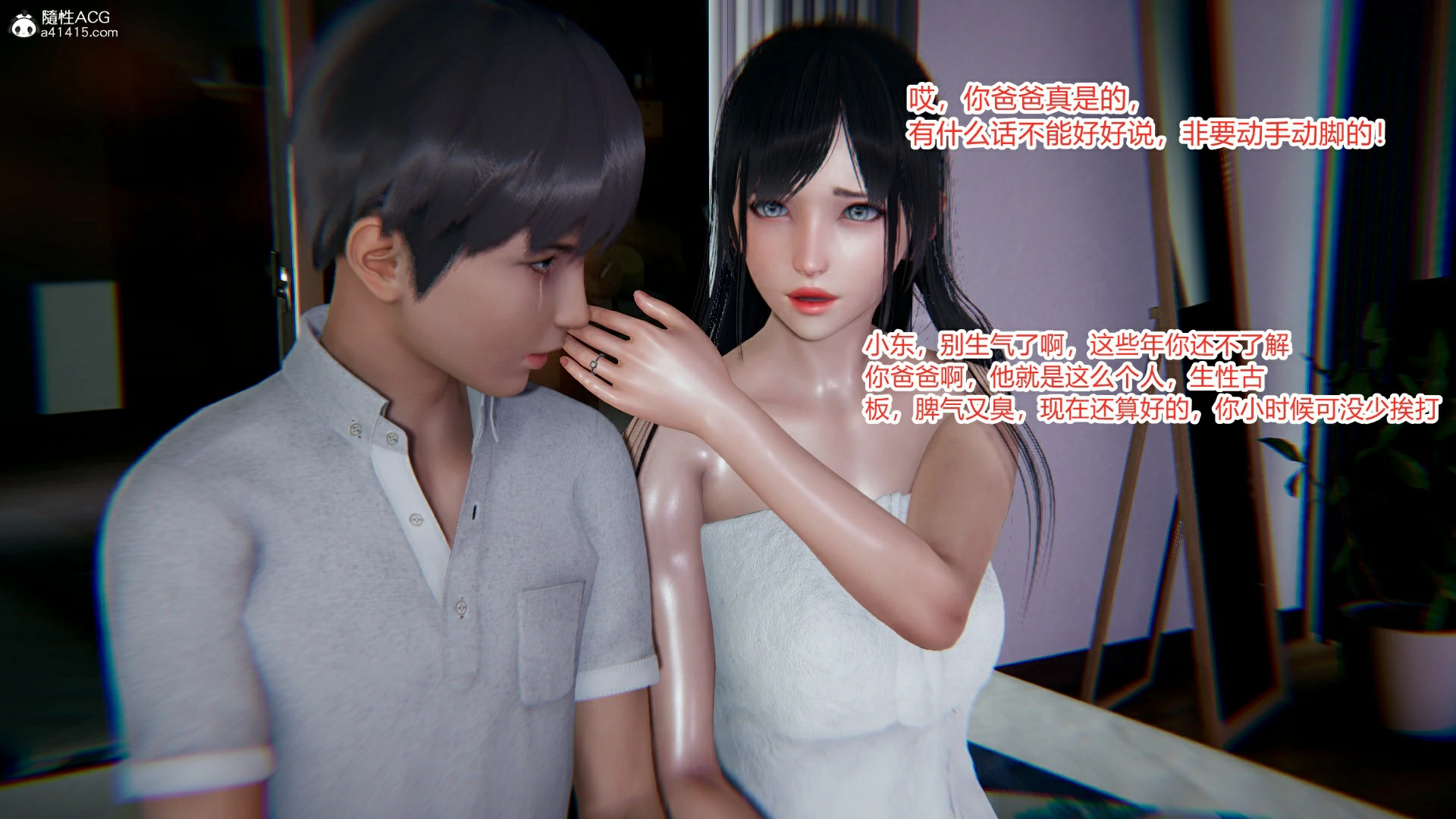 第74页