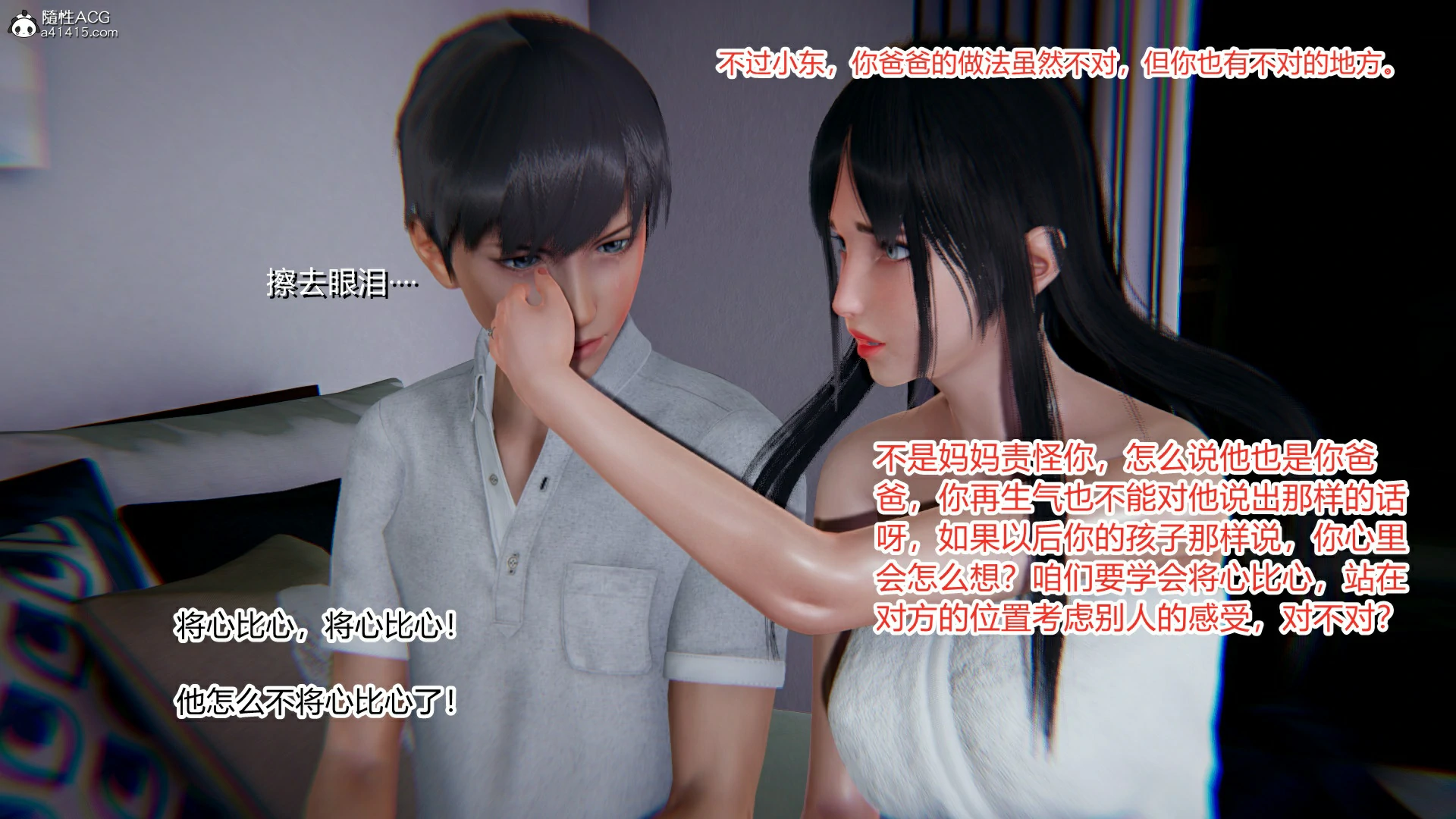 第75页