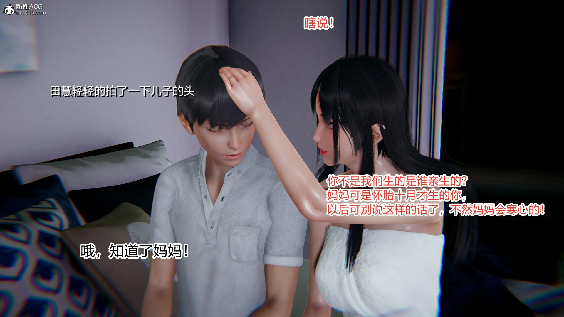 第77页