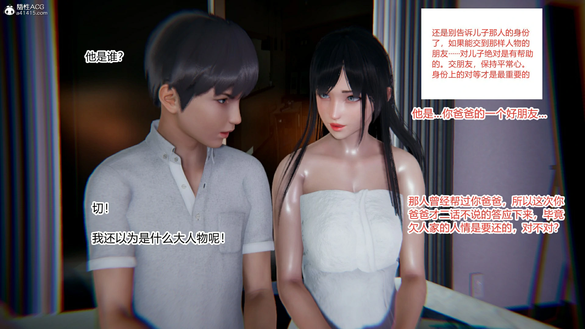 第79页