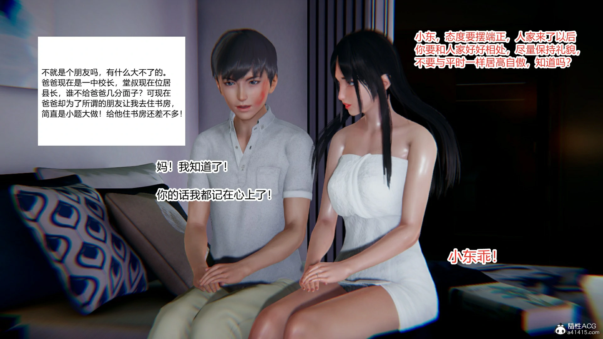 第80页