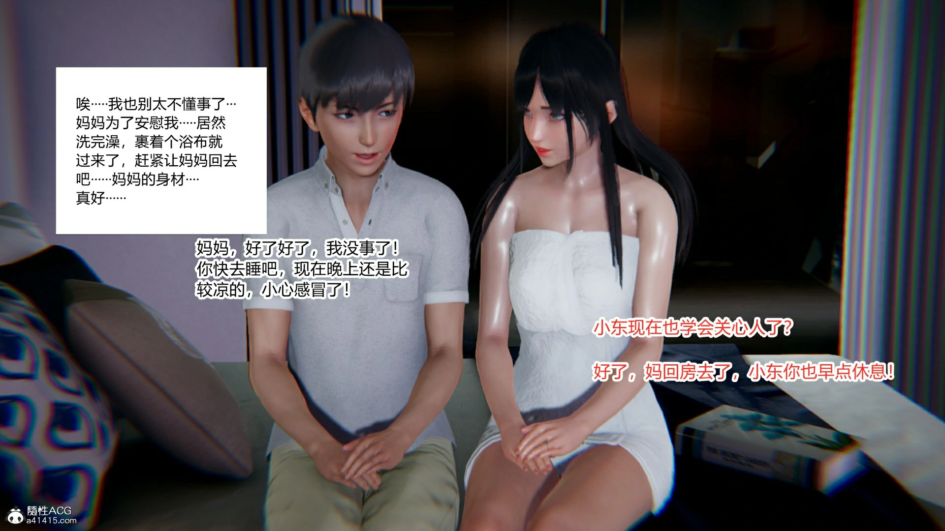 第82页