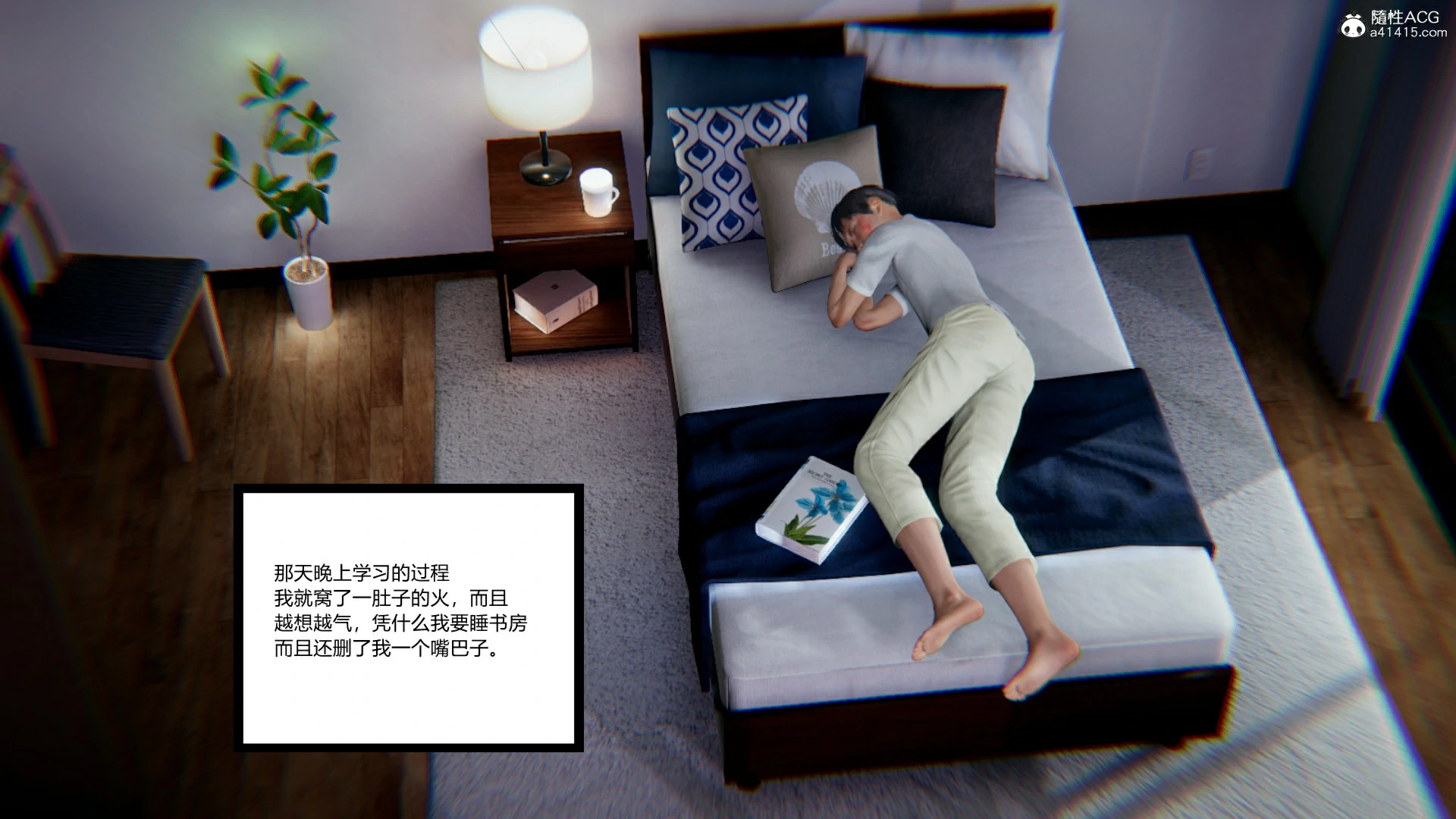 第87页