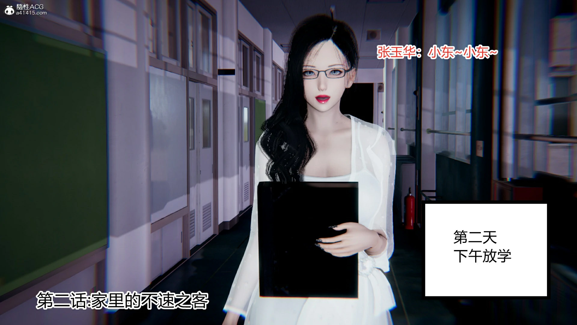 第2页