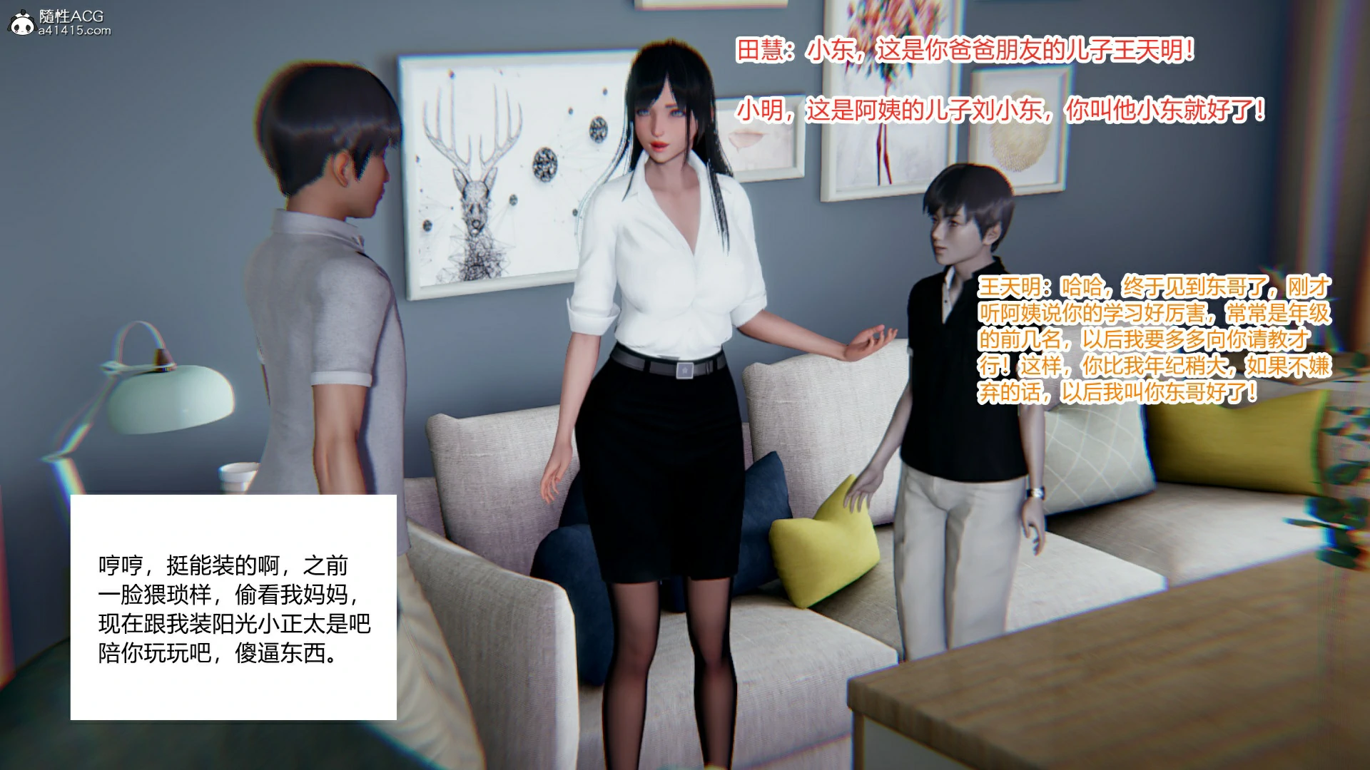 第12页