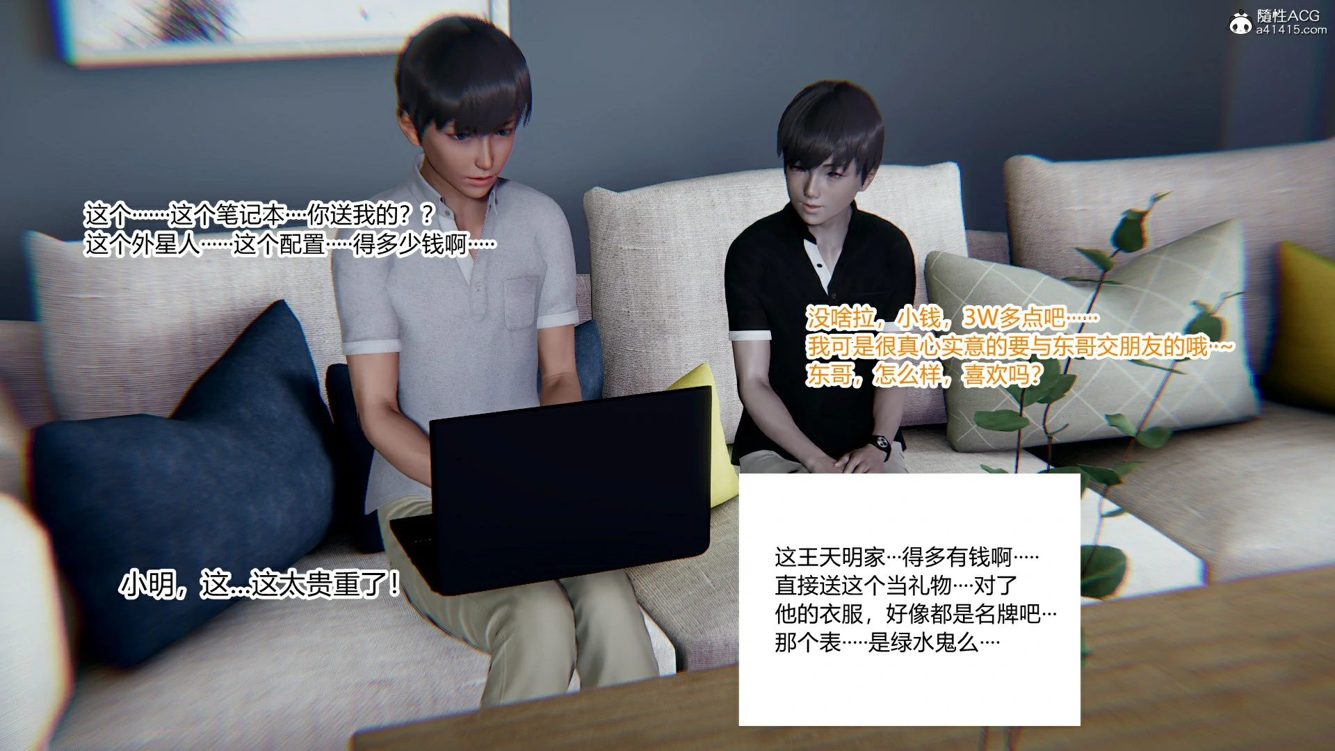 第38页