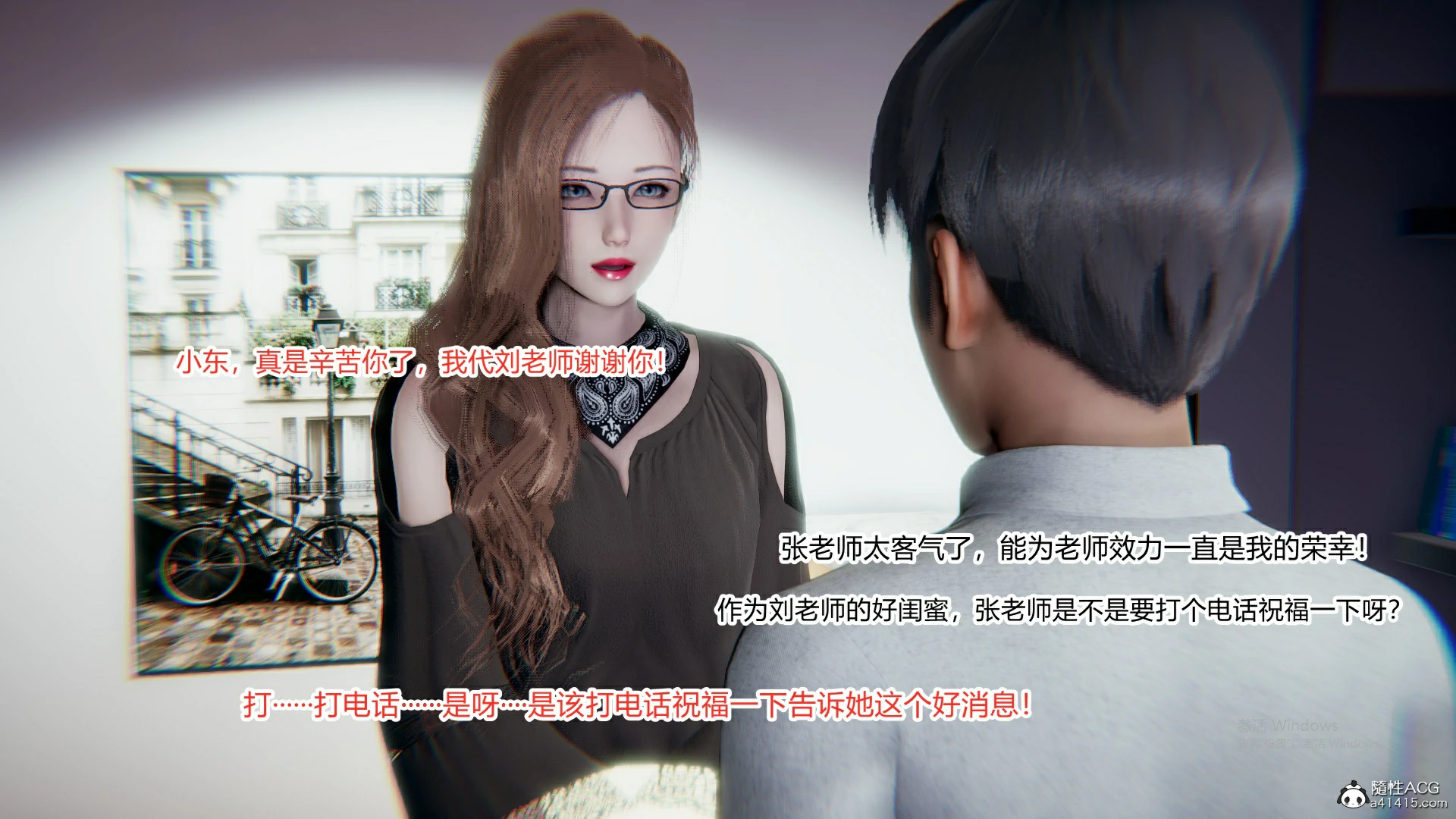 第54页