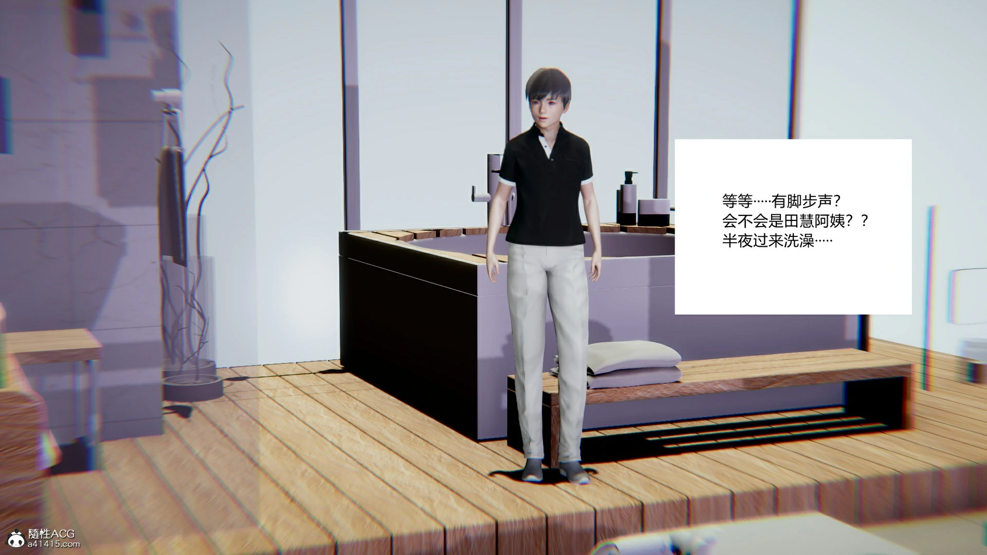 第90页