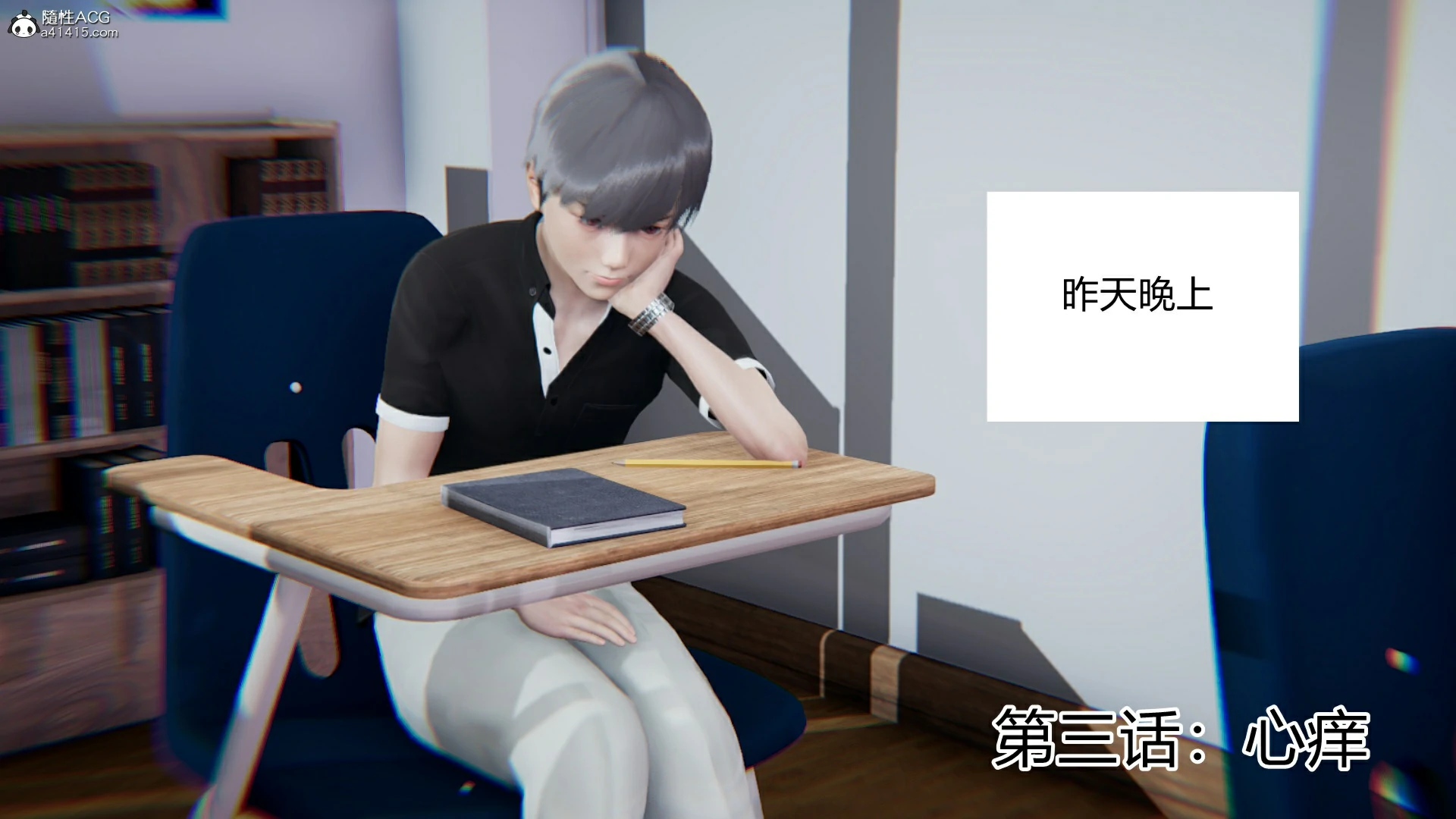 第2页