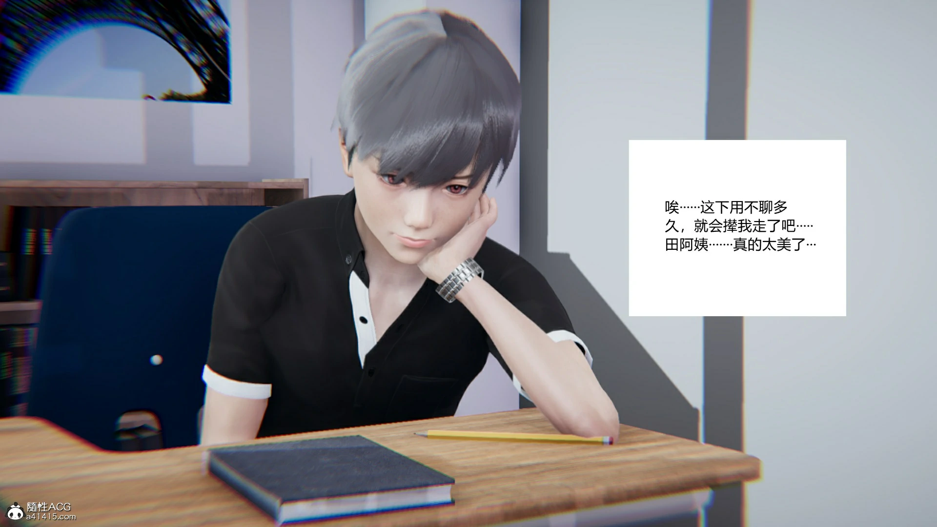 第6页