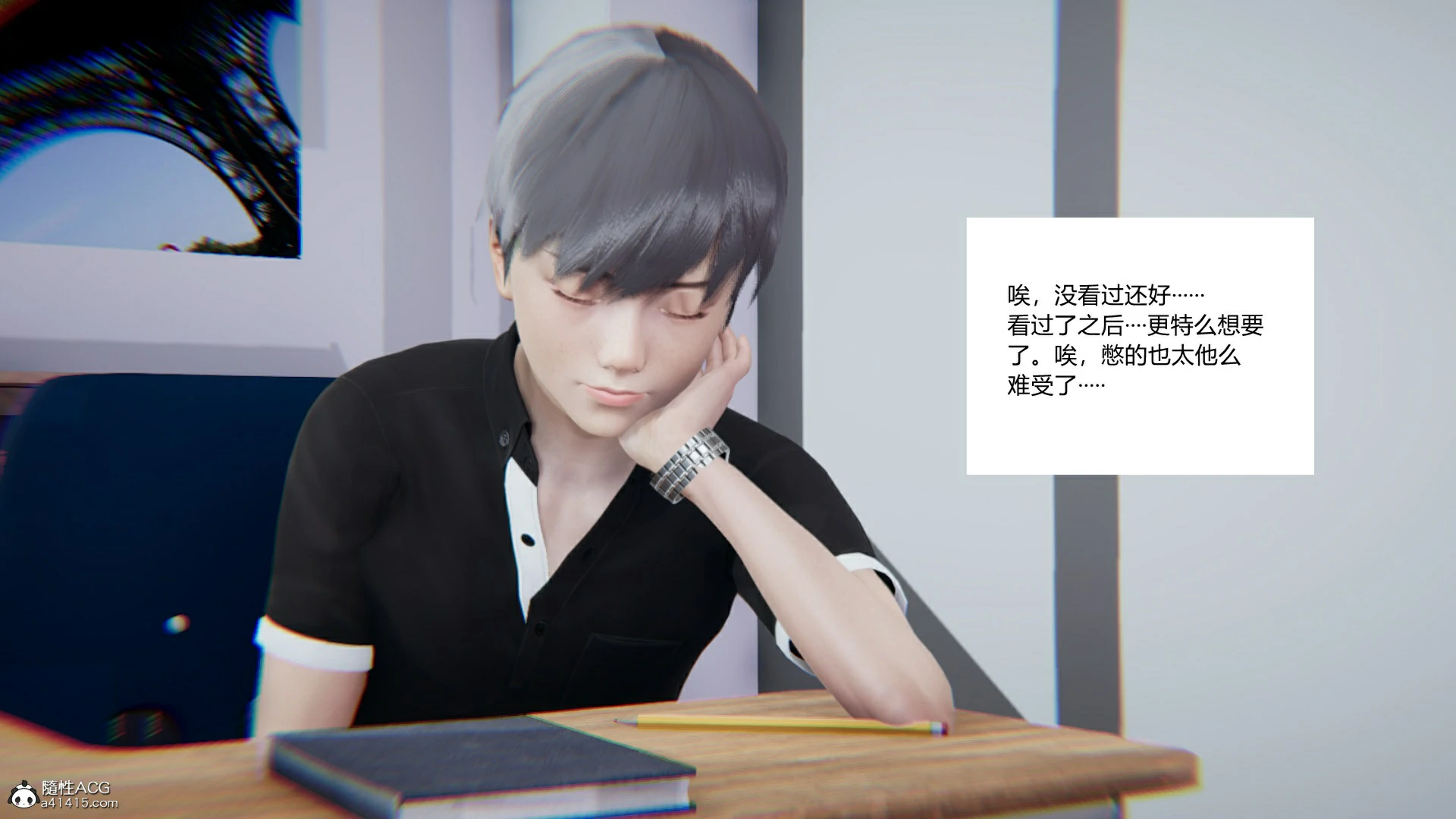 第8页
