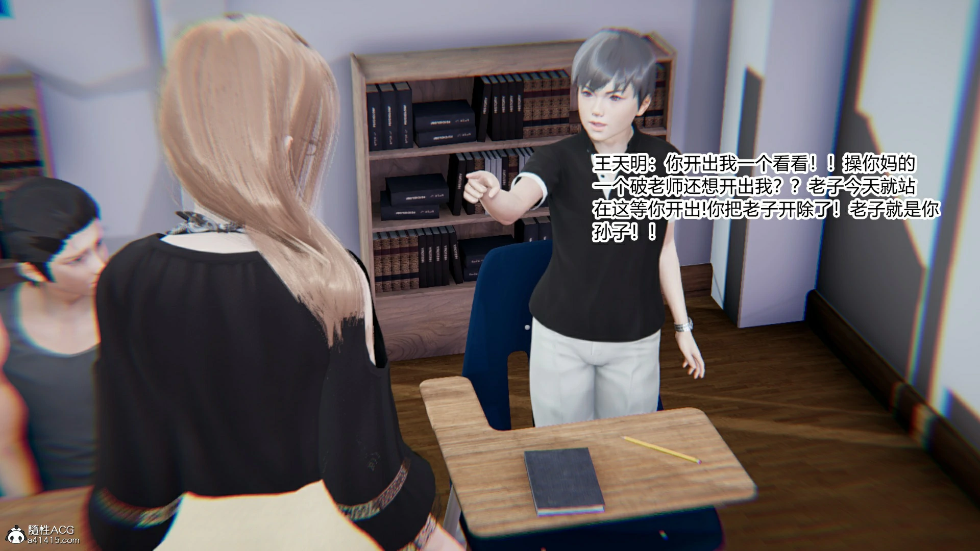 第41页