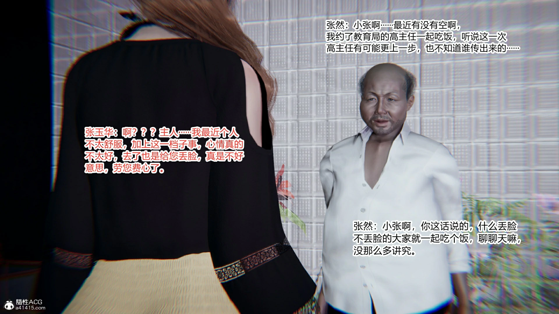 第54页