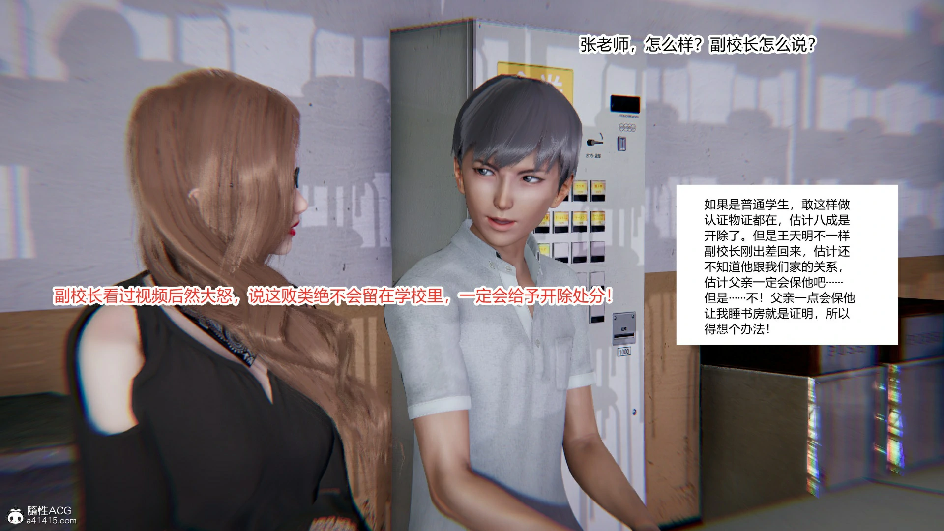 第74页