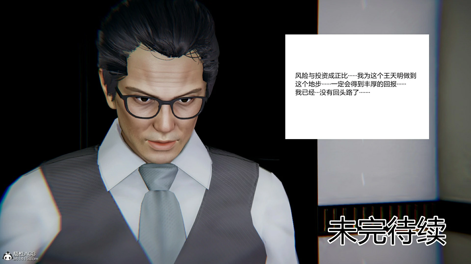 第85页