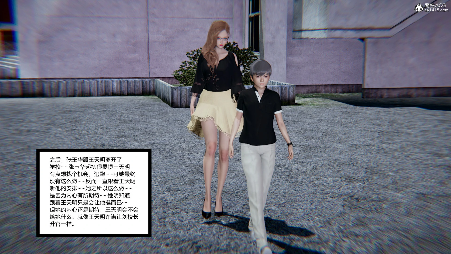 第7页