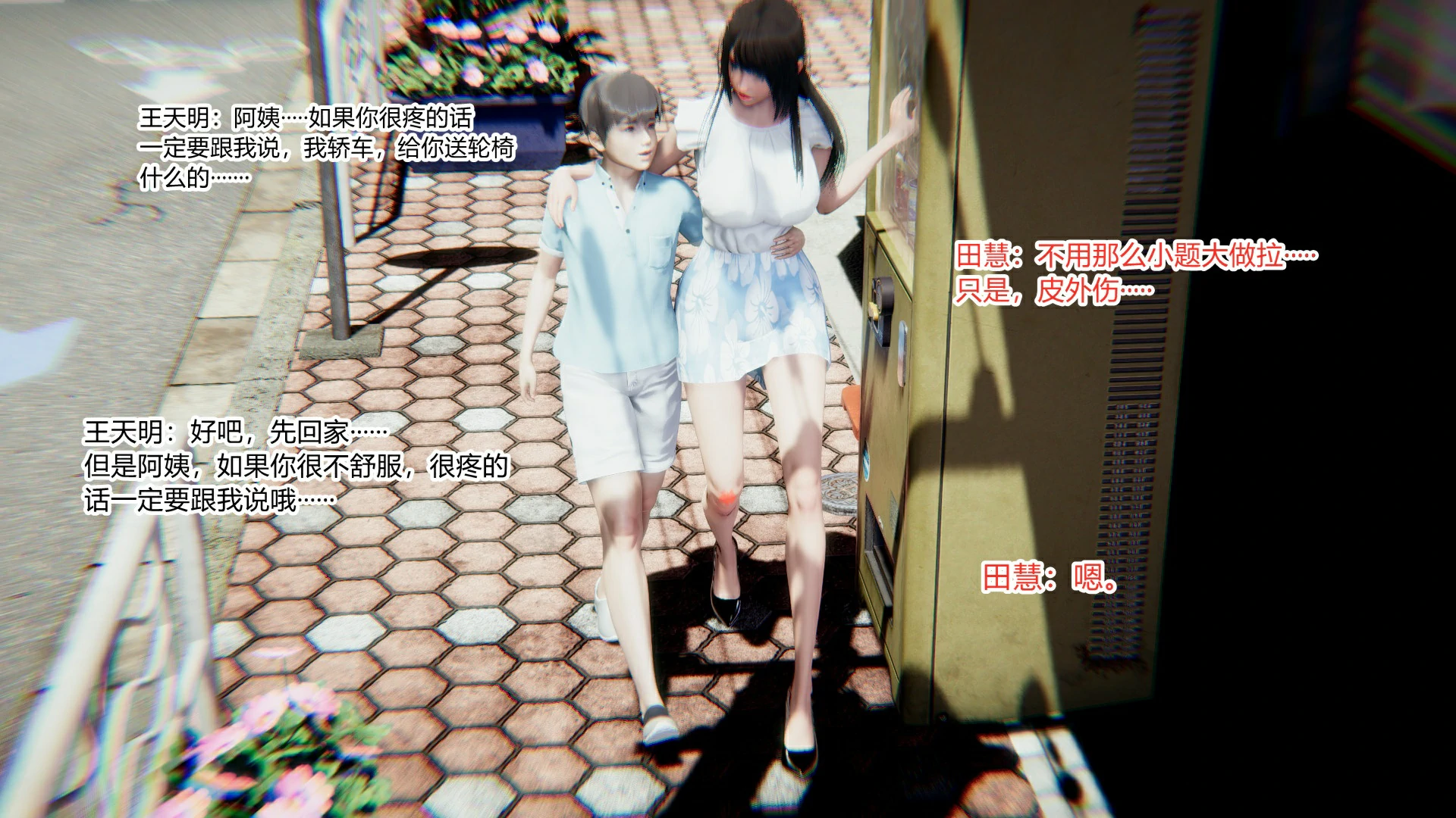 第61页