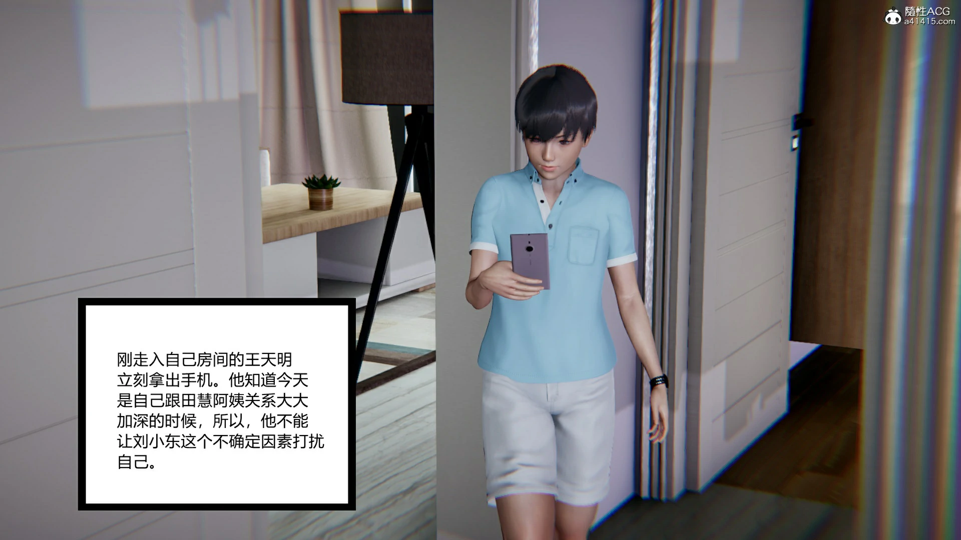第69页